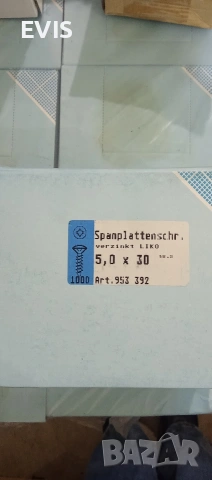 Продавам Винтове за ПДЧ (Spanplattenschrauben) – 1000 бр. 