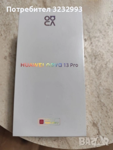 HUAWEI Nova 13 Pro