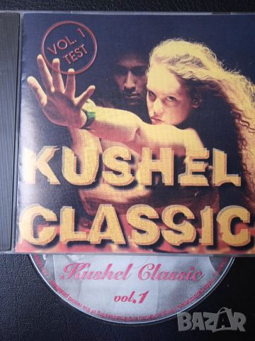 Kuschel Classic Vol. 1 - матричен диск музика, снимка 1 - CD дискове - 46061183