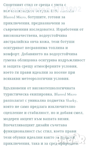 Ботуши Emu Austrialia, снимка 12 - Дамски ботуши - 53615749