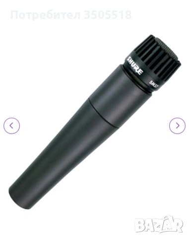 Техника за звукозаписно студио, снимка 8 - Микрофони - 53993703