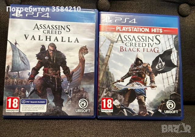 Assassin's Creed игри за PS4 - Black Flag и Valhalla (PS5 upgrade)