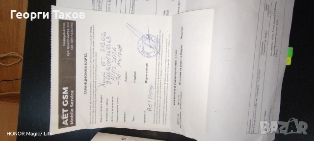 xiaomi 15T 12 / 512, снимка 7 - Xiaomi - 53616415