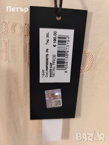 Мъжка тениска John Richmond , снимка 6 - Тениски - 54280872