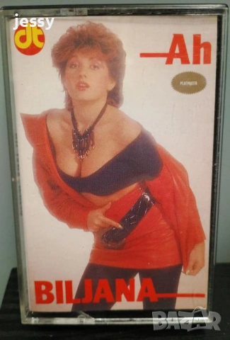 Biljana Jevtic -  Колекция дискове и касети, снимка 15 - CD дискове - 53849577