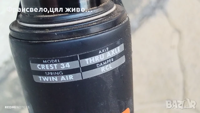 27.5 цола въздушна заключваща вилка за велосипед колело , снимка 4 - Части за велосипеди - 50930738