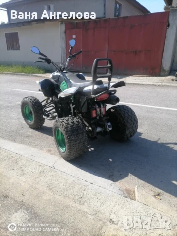 ATV в отлично състояние 