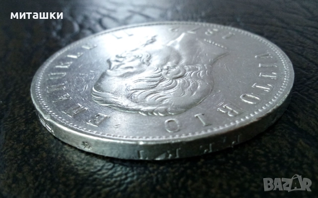 5 лири 1872 година Италия, снимка 2 - Нумизматика и бонистика - 52560532