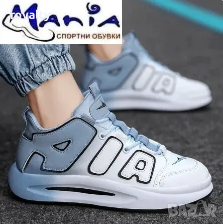 Мъжки кецове 