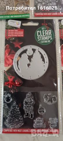 Коледни силиконови печати + щанца за изрязване., снимка 3 - Други - 50854702