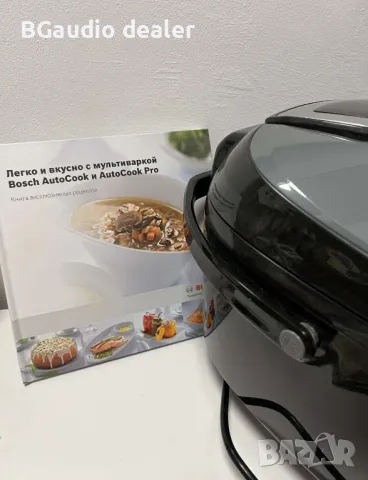 Мултикукър Bosch , снимка 3 - Мултикукъри - 49497971