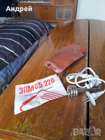 Старо бързоварче,бързовар #2, снимка 2 - Други ценни предмети - 52296778