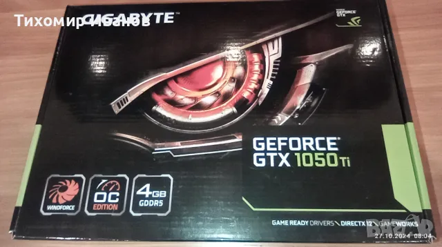 Gigabyte GTX 1050Ti, снимка 1 - Видеокарти - 47732472