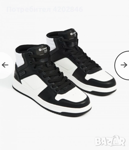 CROPP Последен чифт!, снимка 6 - Маратонки - 52171425