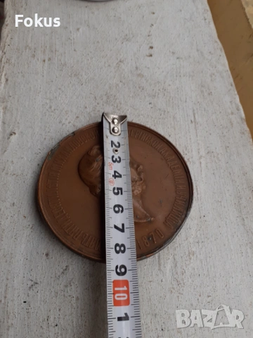 Бронзов плакет царска Русия, снимка 4 - Антикварни и старинни предмети - 53448893