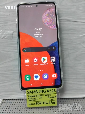 Samsung A52S, снимка 2 - Samsung - 54041987