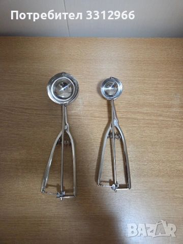 2 броя чисто нови метални лъжици за сладолед