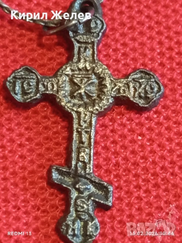 Стар гердан с Руски Георгиевски нагръден кръст изработен в православен стил 51249, снимка 4 - Колиета, медальони, синджири - 53463088