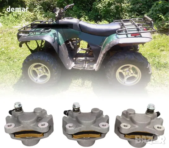 Keenso 3 бр. ATV преден заден спирачен апарат с накладка 0402 010 за Arctic Cat ATV 250 300 375 400, снимка 5 - Части - 49525387