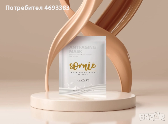 One More пластири, снимка 5 - Други - 52909582