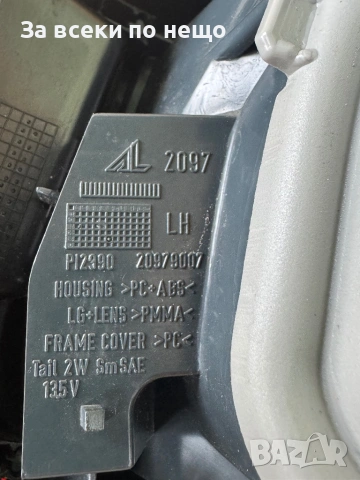 Оригинален ляв стоп за BMW 2 Series (F22 Coupe / F23 Convertible) ,  2014 и 2017г, снимка 8 - Части - 53983569