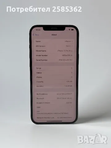 iPhone 12 Pro Max Pacific Blue 128 Gb , снимка 3 - Apple iPhone - 47480383