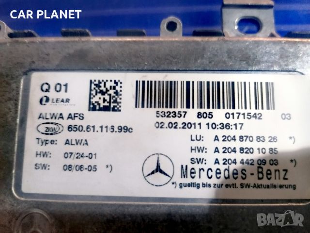 Баласт модул завиване A2048708326 ALWA LEAR AFS Mercedes GLK X204 / Мерцедес ГЛК Х204., снимка 4 - Части - 45211177