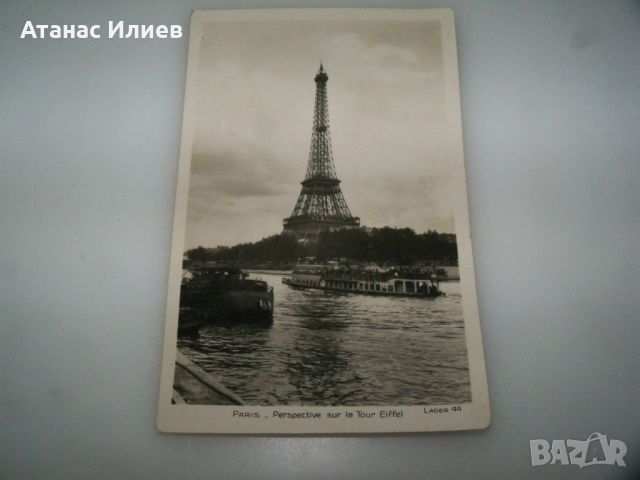 Стара френска пощенска картичка Айфеловата кула 1937г., снимка 1 - Филателия - 45083412