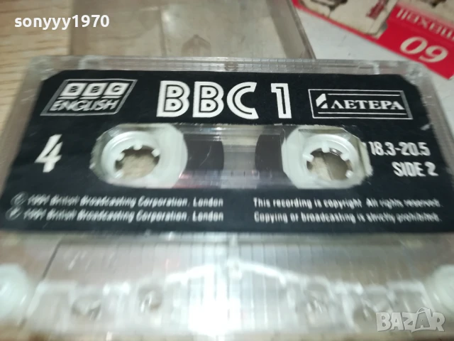 BBC 1-ORIGINAL TAPE 2507251131, снимка 6 - Аудио касети - 51137539