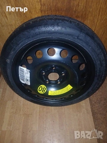 16цола патерица нова за опел мерива б