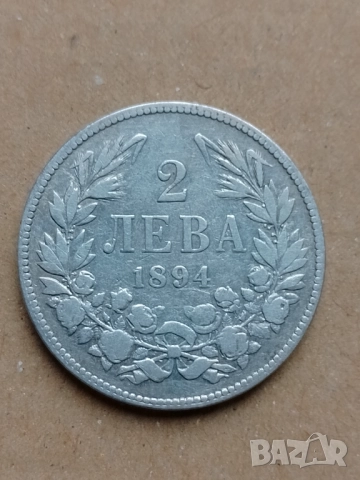 2 лева 1894 сребро
