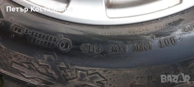 Алуминиеви джанти за BMW 17” 5x120, снимка 13 - Гуми и джанти - 53159375