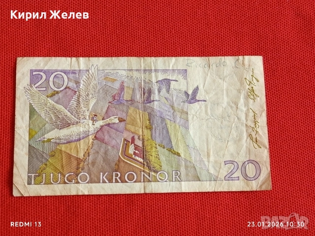 Банкнота 20 крони Швеция стара за КОЛЕКЦИЯ ДЕКОРАЦИЯ 53300, снимка 7 - Нумизматика и бонистика - 53197353