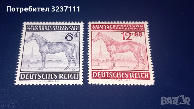 Германия 1943 - марки серия