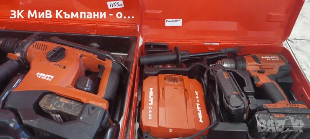 Комплект акомулаторен Винтоверт и Перфоратор Hilti, снимка 2 - Други инструменти - 49380236