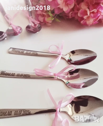 Гравирани лъжички подаръчета за гостите на кръщене, погача, рожден ден 