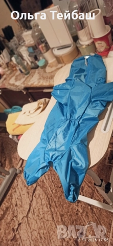 Продавам дъждобран за момиче-куче.