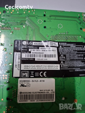 eax67133404, снимка 3 - Части и Платки - 52590687