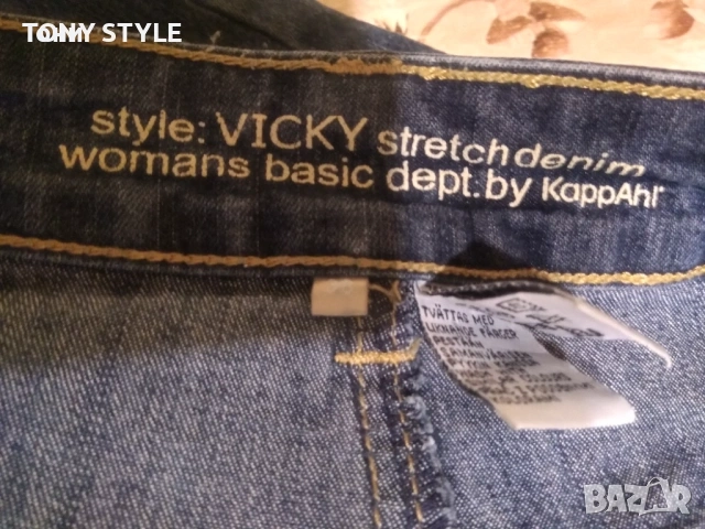 Нови Дамски Дънки М, снимка 6 - Дънки - 53686482