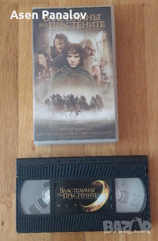 Продавам оригинални видеокасети, снимка 5 - Други жанрове - 52192262