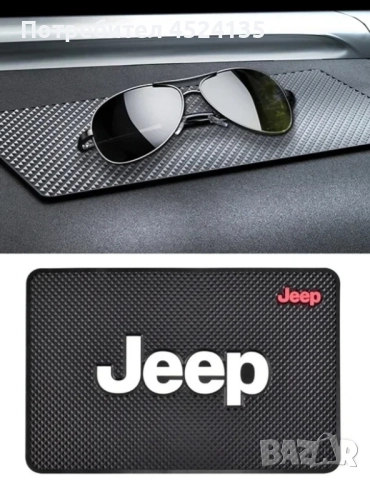 Подложка за табло на ”JEEP" - 20 см./13 см