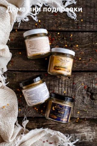  Билкови Подправъчни смеси , снимка 4 - Домашни продукти - 54066421