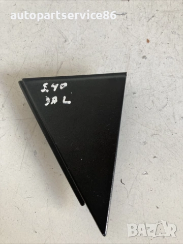 Заден ляв външен декоративен лайст за Volvo S40 2.0 TDI (2009) 30715045