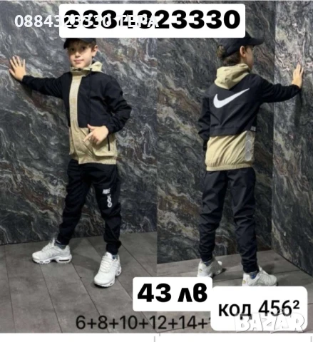 ДЕТСКИ ДРЕХИ 🌸❤️🌸ТЕРА, снимка 2 - Детски комплекти - 51019286