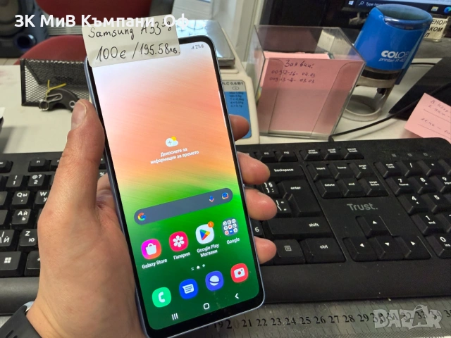 Мобилен телефон Samsung A33 5G