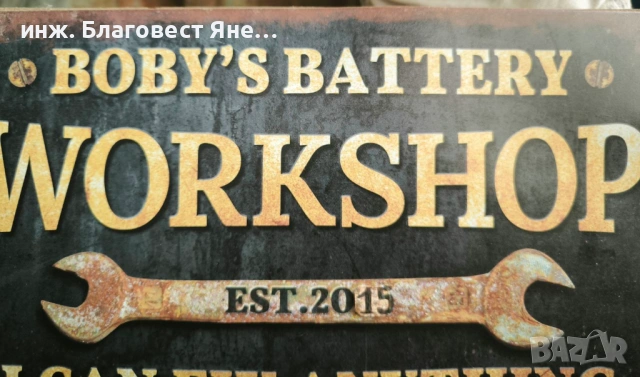 Акумулатор 74 ач,гаранция, доставка и много други предложения, снимка 12 - Аксесоари и консумативи - 53601056