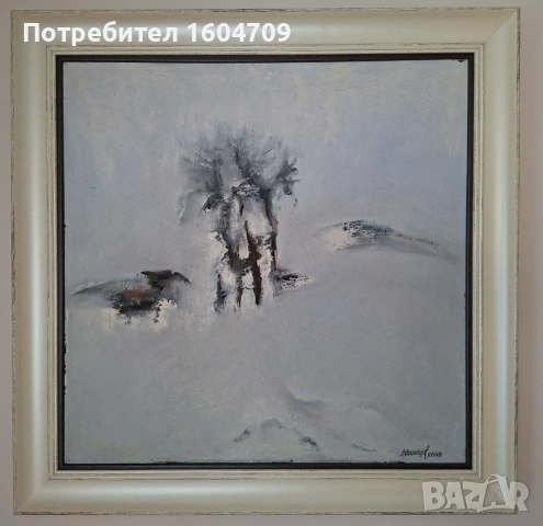 Картина Димитър Чехларов