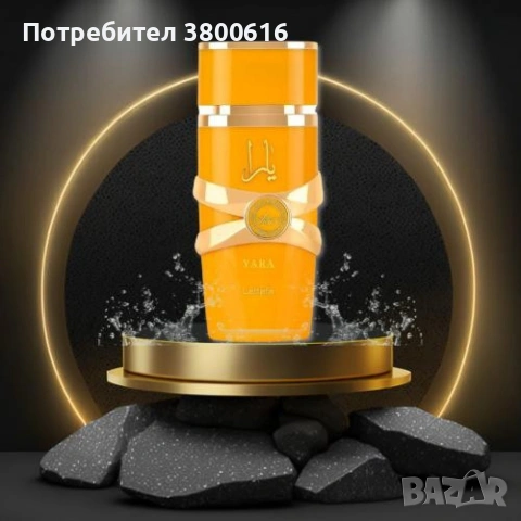 Lattafa Yara 100ml, снимка 2 - Дамски парфюми - 53046989