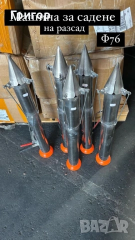 Машина за садене на разсад 🌱, снимка 2 - Други - 53680129