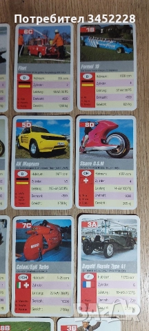 карти за колекционери 23 броя , снимка 7 - Колекции - 52957554